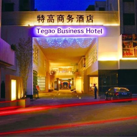 تشونغشان Tegao Business Hotel المظهر الخارجي الصورة